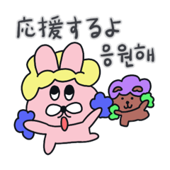 [LINEスタンプ] ピンク、プク。(韓国語 - 日本語)