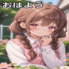 [LINEスタンプ] 茶髪三つ編みの恥じらう笑顔