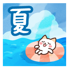 [LINEスタンプ] 涼しげ★毎年使える夏★ネコのご挨拶
