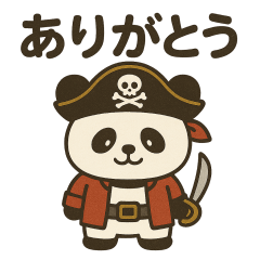 [LINEスタンプ] シュールな海賊のパンダのスタンプ 001
