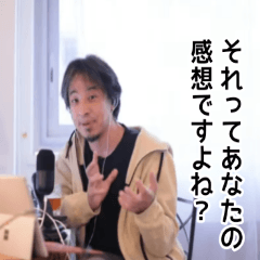 [LINEスタンプ] ひろゆき毎日使えるスタンプ