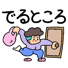 [LINEスタンプ] お母さんスタンプ第二弾