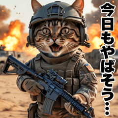 [LINEスタンプ] 夏を感じる 進撃の猫軍団 サマースタンプ