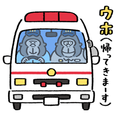 [LINEスタンプ] ゴリラ消防署（日本語訳付）