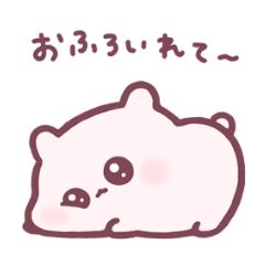 [LINEスタンプ] まいにちうちゃ 。