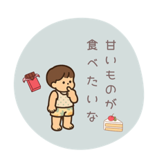 [LINEスタンプ] お疲れママさん！