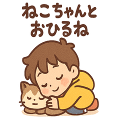 [LINEスタンプ] わくわくキャンディランドぼうけん