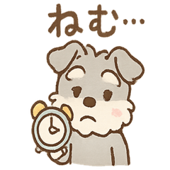 [LINEスタンプ] シュナウザーは日々過ごすのだワン
