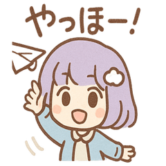 [LINEスタンプ] そらねのそらめぐりスタンプ