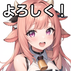 [LINEスタンプ] 牛柄女子