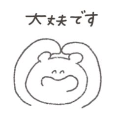 [LINEスタンプ] ゆるくまの毎日 .