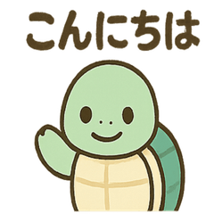 [LINEスタンプ] カメさんのほんわかアシスト