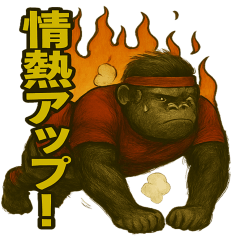 [LINEスタンプ] 情熱ラグビー部