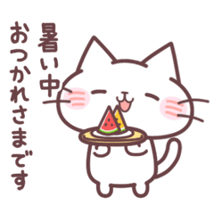 [LINEスタンプ] 元気にうごく♪にゃーくんの夏スタンプ