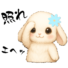 [LINEスタンプ] うさぎのよく使う…かわいい