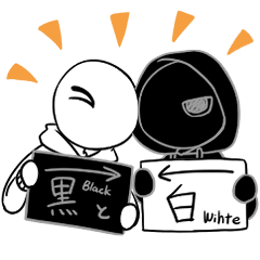 [LINEスタンプ] 黒と白 スタンプ