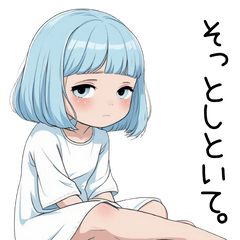 [LINEスタンプ] 小さなわたしちゃん｜そっと伝えるスタンプ