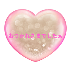 [LINEスタンプ] ハートフルなワード
