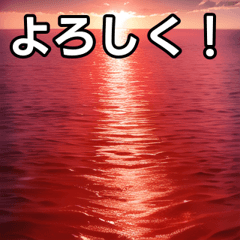 [LINEスタンプ] 真っ赤な夏の海スタンプ