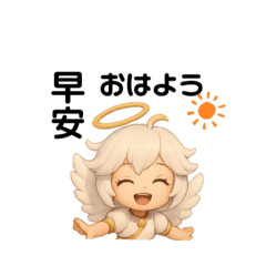 [LINEスタンプ] 天使戰士⭐︎