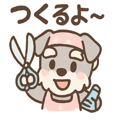 [LINEスタンプ] おりょうりシュナのキッチンタイム