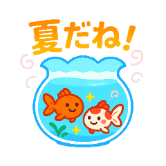 [LINEスタンプ] 暑中お見舞スタンプ
