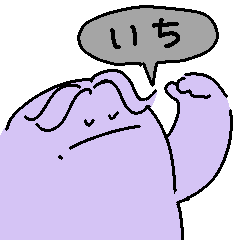 [LINEスタンプ] ばけまつ