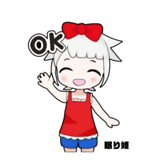 [LINEスタンプ] 眠り姫STAMP