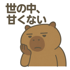 [LINEスタンプ] ムズバラさん