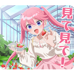 [LINEスタンプ] TVアニメ「紫雲寺家の子供たち」vol.2