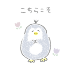 [LINEスタンプ] えんぴつぺんぎん【修正版】