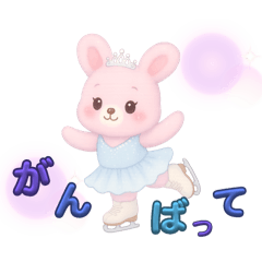 [LINEスタンプ] フィギュアスケート⛸️うさぎさん