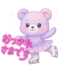 [LINEスタンプ] フィギュアスケート⛸️くまさん