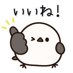 [LINEスタンプ] 元気いっぱい！シマエナガ