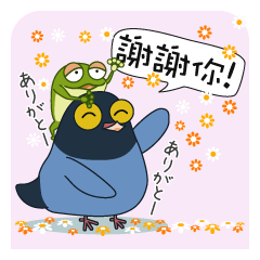 [LINEスタンプ] 阿山と小蛙の ゆるっと日和