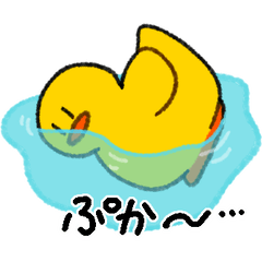 [LINEスタンプ] 横向きアヒルの脱力スタンプ