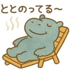 [LINEスタンプ] 『いっしょに過ごそ』サウナ編
