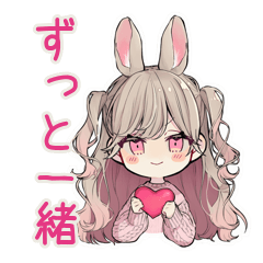 [LINEスタンプ] 束縛うさぎ彼女の愛情表現
