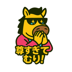 [LINEスタンプ] パカ男とパカ子の日常バズ語スタンプ