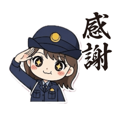 [LINEスタンプ] 警察官LINEスタンプ