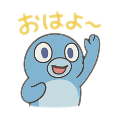 [LINEスタンプ] あおい、さかなくん