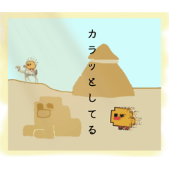 [LINEスタンプ] 【8】ドット絵ひよこ、真夏、呪、怒、返事
