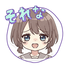 [LINEスタンプ] 使いやすい女子高生スタンプ