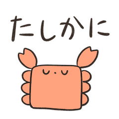 [LINEスタンプ] 生存スタンプ