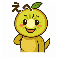[LINEスタンプ] 甘酸っぱさ、まるごと届け