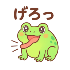 [LINEスタンプ] 7月だよ♪カエルさんスタンプ