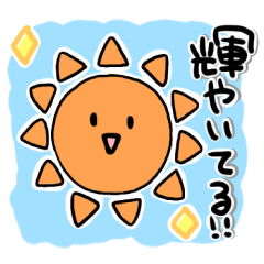 [LINEスタンプ] お天気たち