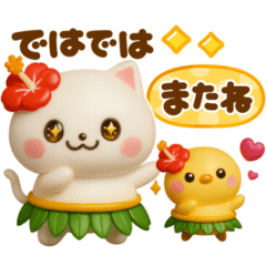 [LINEスタンプ] ねこねこにゃんこ♡夏に役立つ