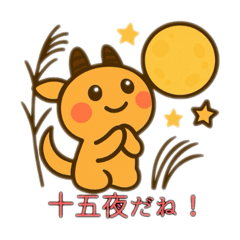 [LINEスタンプ] 未確認生物3