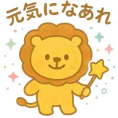 [LINEスタンプ] 『いっしょに過ごそ』元気になるステッキ